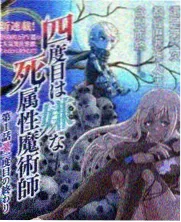 aa电影 美食综艺 厨房有话说 封面